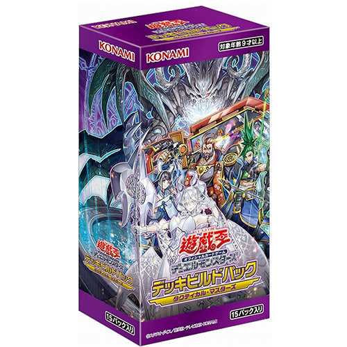 Yu-Gi-Oh! Booster Box Deck Build Pack: Tactical Masters