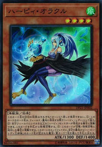 Harpie Oracle - Super Rare - DP21-JP002