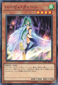 Harpie Queen - Normal - DP21-JP007