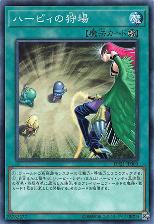 Harpies' Hunting Ground - Normal - DP21-JP009