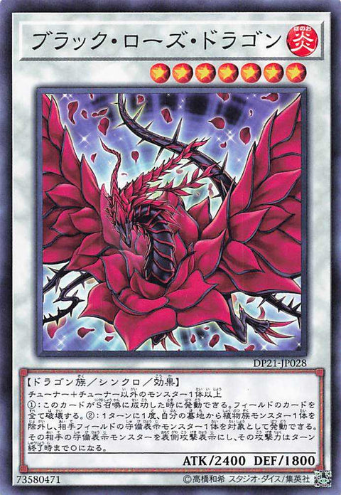 Black Rose Dragon - Normal - DP21-JP028