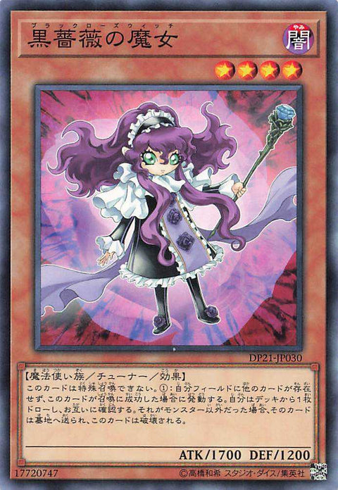Witch of the Black Rose - Normal - DP21-JP030