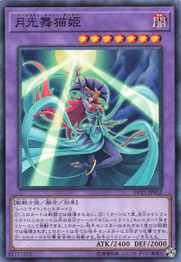 Lunalight Cat Dancer - Normal - DP21-JP052