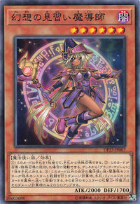 Apprentice Illusion Magician - Normal - DP23-JP007