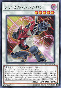 Accel Synchron - Normal - DP23-JP028