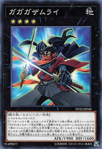 Gagaga Samurai - Normal - DP23-JP040