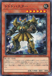 Dododo Buster - Normal - DP23-JP042