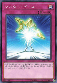 Halfway to Forever - Normal - DP23-JP044
