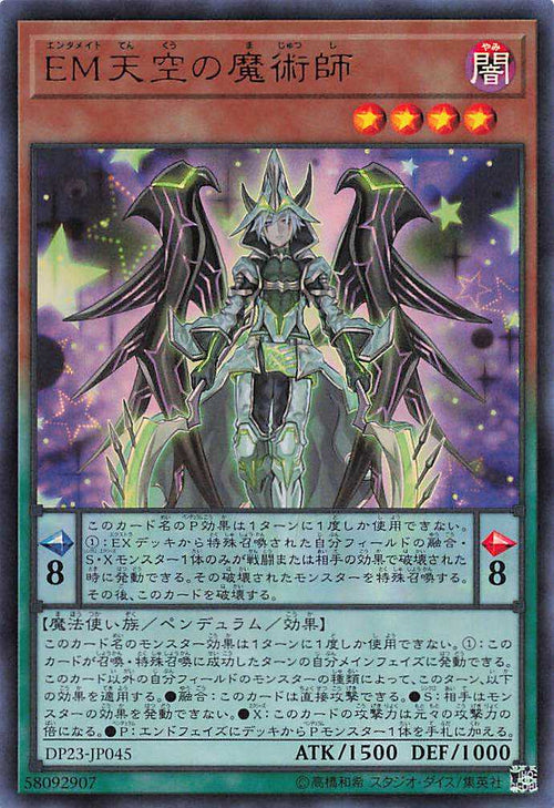 Performapal Celestial Magician - Ultra Rare - DP23-JP045