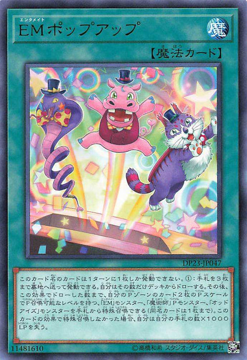 Performapal Popperup - Rare - DP23-JP047