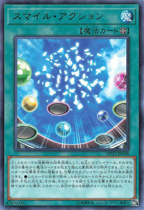 Smile Action - Rare - DP23-JP048