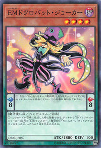 Performapal Skullcrobat Joker - Normal - DP23-JP050