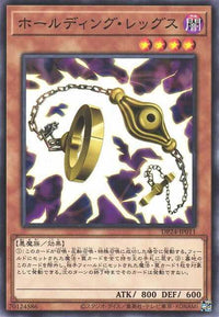 Holding Legs - Normal - DP24-JP011