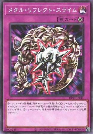 Metal Reflect Slime - Normal - DP24-JP015