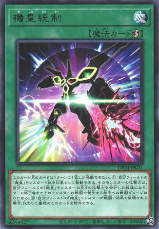 Meklord Deflection - Rare - DP24-JP021