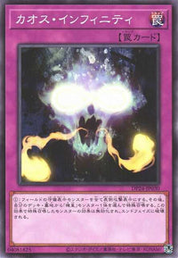 Chaos Infinity - Normal - DP24-JP030
