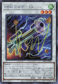 Hi-Speedroid Cork Shooter - Secret Rare - DP25-JP003