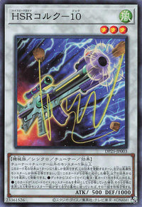 Hi-Speedroid Cork Shooter - Super Rare - DP25-JP003
