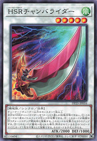 Hi-Speedroid Chanbara - Normal - DP25-JP016