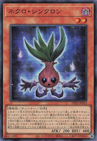 Necro Synchron - Super Rare - DP25-JP022