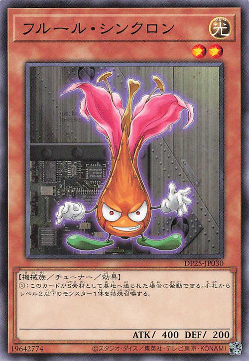 Fleur Synchron - Normal - DP25-JP030