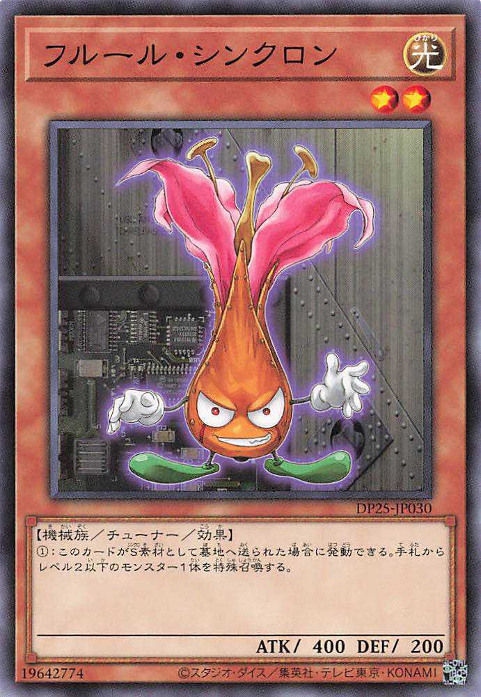 Fleur Synchron - Normal - DP25-JP030