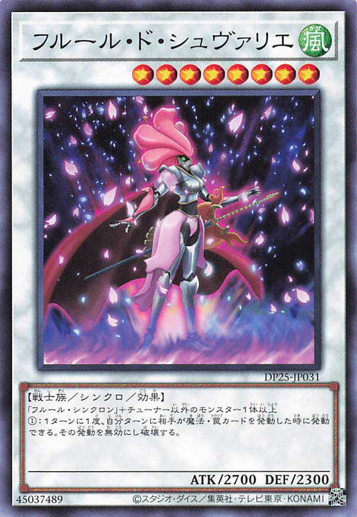 Chevalier de Fleur - Normal - DP25-JP031