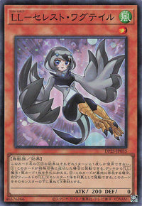 Lyrilusc - Celestine Wagtail - Super Rare - DP25-JP035