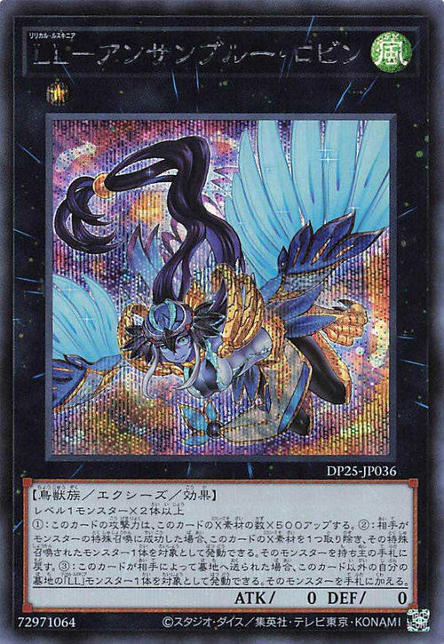 Lyrilusc - Ensemblue Robin - Secret Rare - DP25-JP036