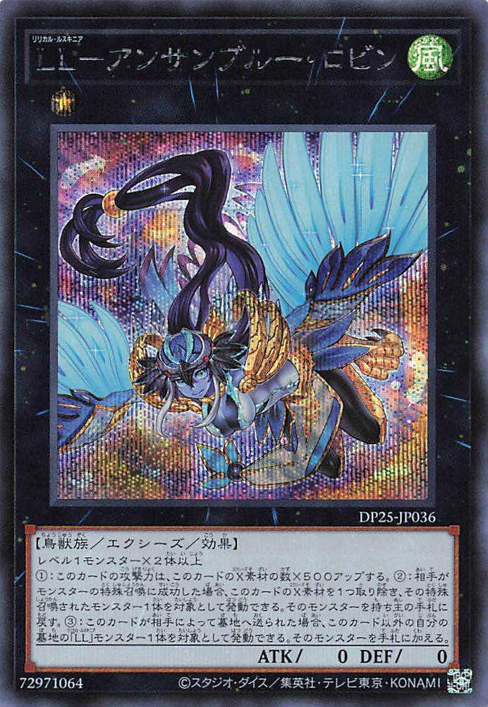 Lyrilusc - Ensemblue Robin - Secret Rare - DP25-JP036