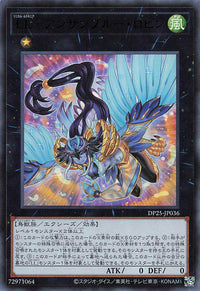 Lyrilusc - Ensemblue Robin - Ultra Rare - DP25-JP036