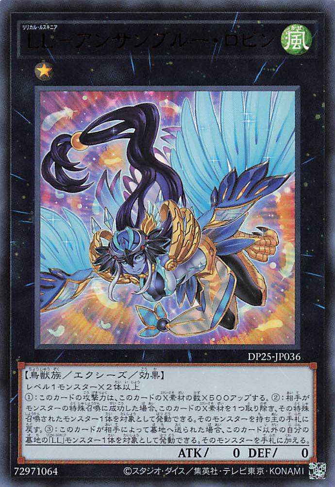 Lyrilusc - Ensemblue Robin - Ultra Rare - DP25-JP036