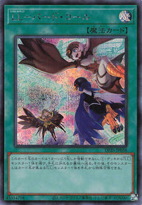 Lyrilusc - Bird Call - Secret Rare - DP25-JP038