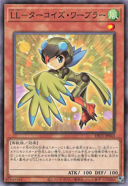 Lyrilusc - Turquoise Warbler - Normal - DP25-JP043