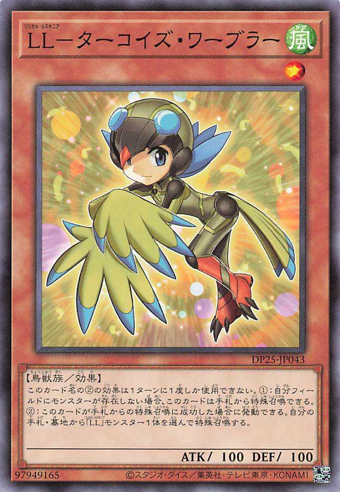 Lyrilusc - Turquoise Warbler - Normal - DP25-JP043