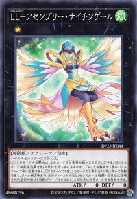 Lyrilusc - Assembled Nightingale - Normal - DP25-JP044