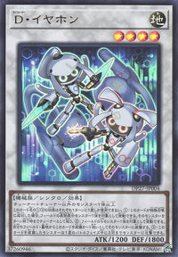 Yu-Gi-Oh Card - DP27-JP004 - Ultra Rare