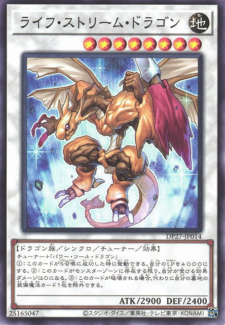 Yu-Gi-Oh Card - DP27-JP014 - Normal