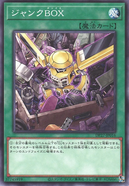 Yu-Gi-Oh Card - DP27-JP016 - Normal