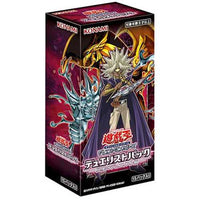 Yu-Gi-Oh! Booster Box Duelist Pack: Duelists of Gloom