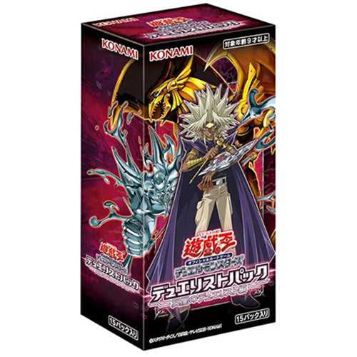 Yu-Gi-Oh! Booster Box Duelist Pack: Duelists of Gloom