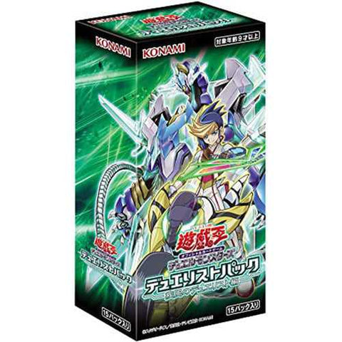 Yu-Gi-Oh! Booster Box Duelist Pack: Duelists of Whirlwind