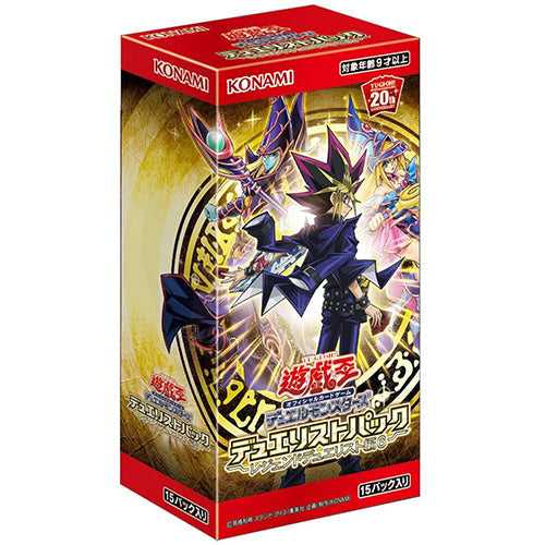 Yu-Gi-Oh! Booster Box Duelist Pack: Legend Duelist 6