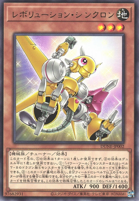 Yu-Gi-Oh Card - DUNE-JP002 - Rare