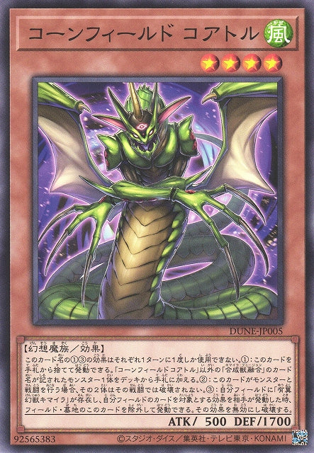 Yu-Gi-Oh Card - DUNE-JP005 - Normal