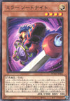 Yu-Gi-Oh Card - DUNE-JP006 - Normal