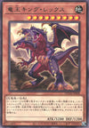 Yu-Gi-Oh Card - DUNE-JP008 - Rare