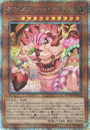 Yu-Gi-Oh Card - DUNE-JP015 - Quarter Century Secret