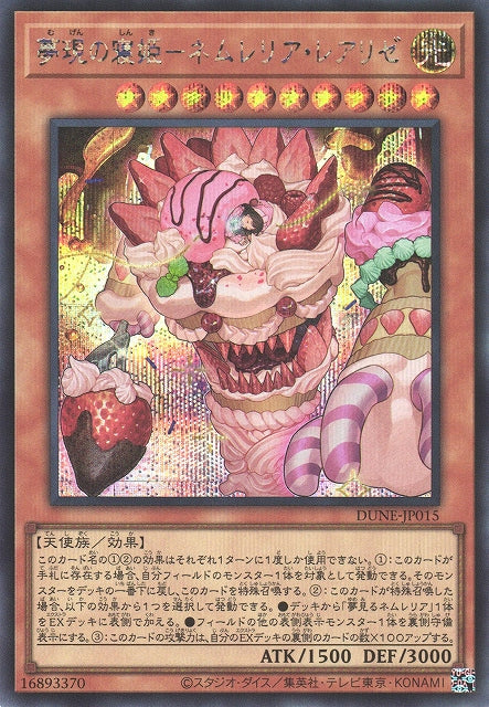 Yu-Gi-Oh Card - DUNE-JP015 - Secret Rare