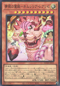 Yu-Gi-Oh Card - DUNE-JP015 - Super Rare